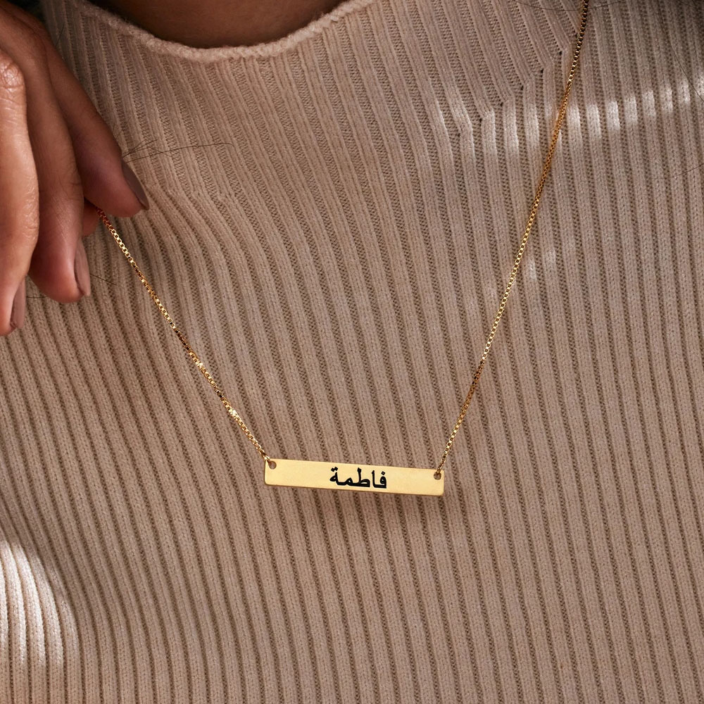 İsim Yazılı, Kişiselleştirilmi - Handwriting Necklace Bar incelemesi ve fiyatı
