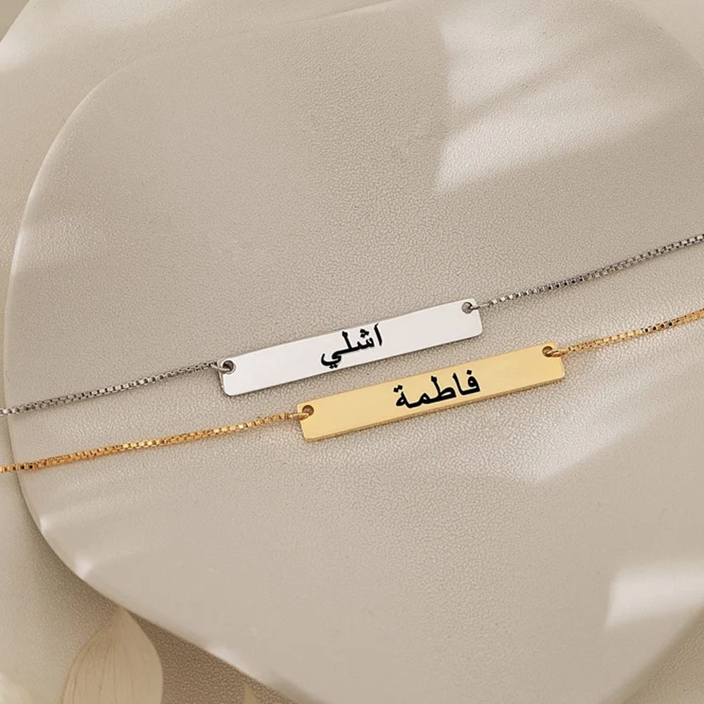 İsim Yazılı, Kişiselleştirilmi - Handwriting Necklace Bar incelemesi ve fiyatı