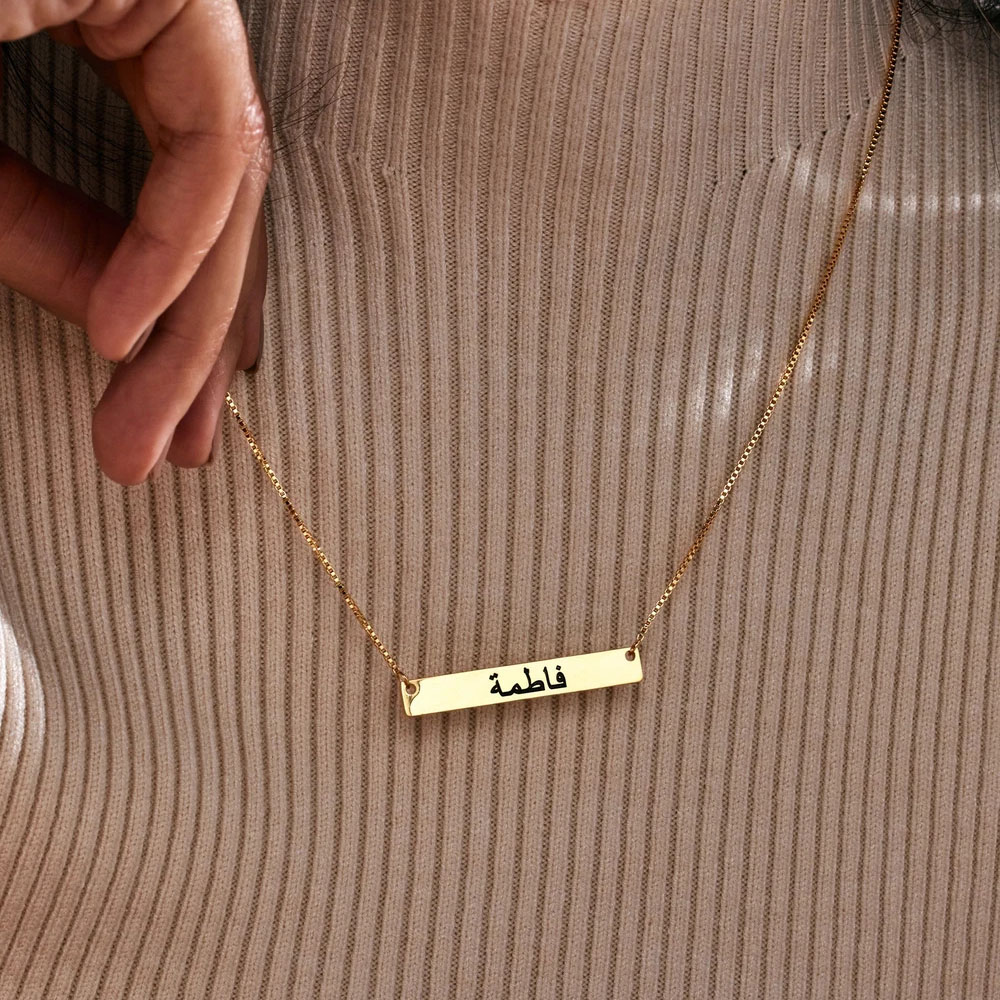 İsim Yazılı, Kişiselleştirilmi - Handwriting Necklace Bar incelemesi ve fiyatı